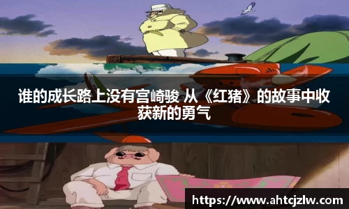 超凡国际官网