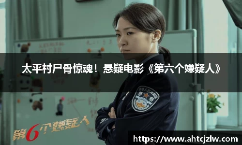 超凡