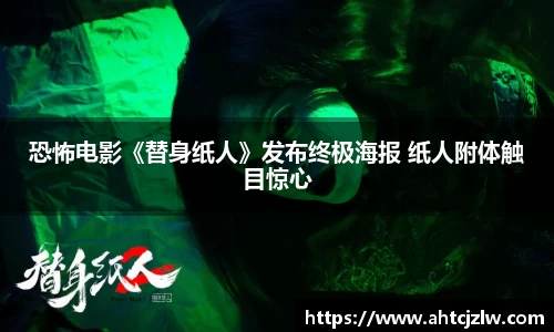 超凡国际