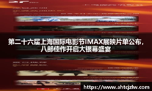 超凡国际官网