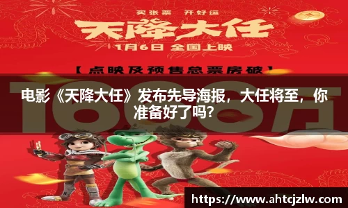 超凡国际官网