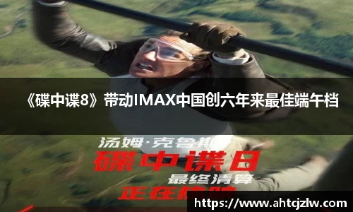 超凡国际官网