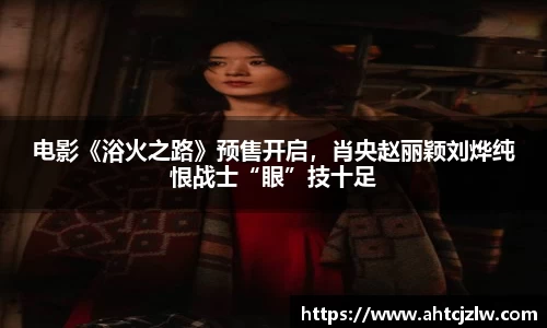 超凡