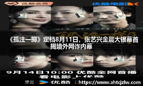 超凡国际官网