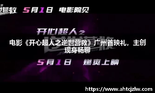 超凡国际官网