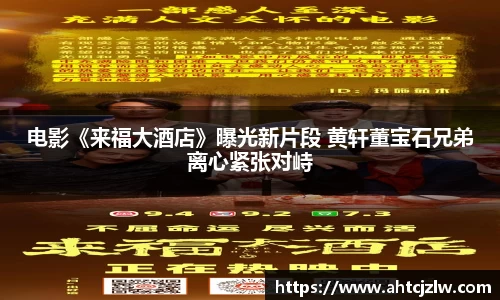 超凡国际官网