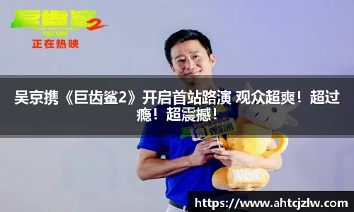 超凡国际官网