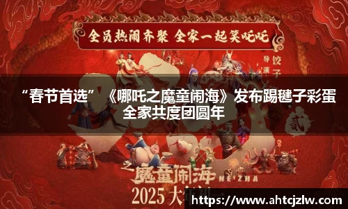 超凡国际官网