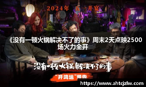 超凡国际官网