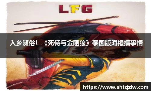 超凡